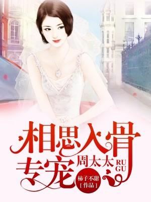 玻璃恋人完整版