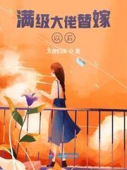 上天安排的最大嘛歌曲