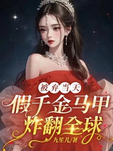 法网恢恢疏而不漏图片