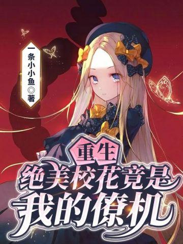漫长的告别电影在线观看