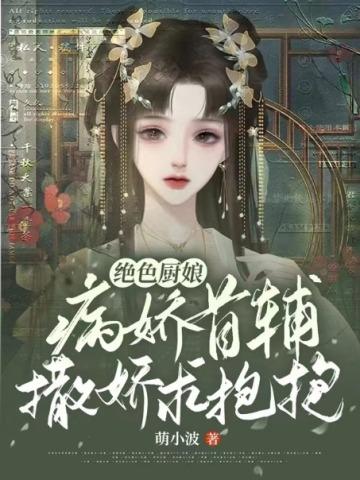白夜追凶二免费观看完整版电视剧