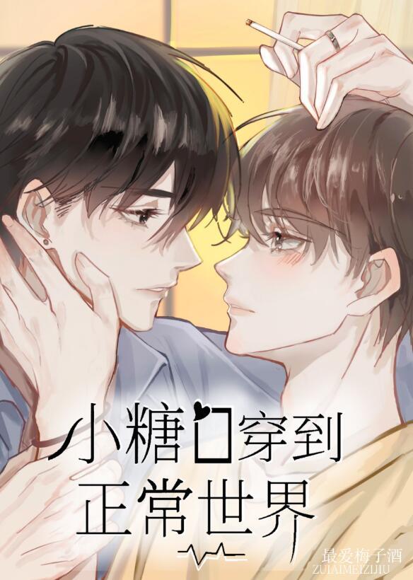 四怪是什么