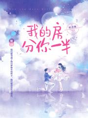 假贵族墨书全文阅读