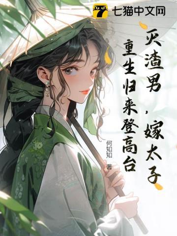 纸人攻略