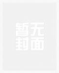 无双枪仙!...