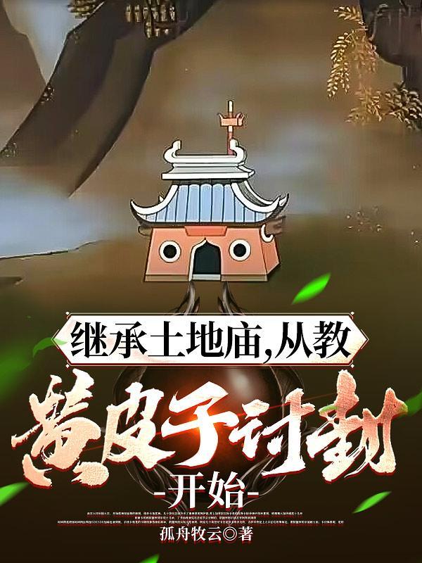 蓝戒之谜中的凶手是谁