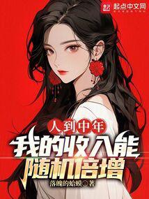 魔都第一财阀的诞生百度百科