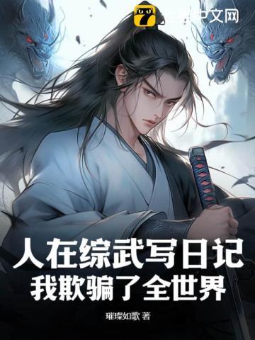 慢一点也很好看600字范文