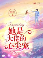 祂们都叫我大师笔趣阁