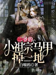 大苍守夜人有声免费收听