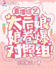 武道大帝女主角有几个