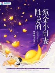 神豪之天降系统大行道