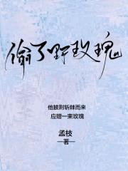 我在缅北当佣兵 嘟嘟雪球来啦