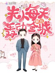 还玉京晋江文学城