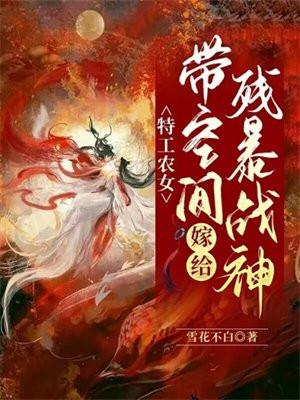 修炼狂潮女主角有几个
