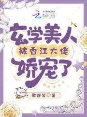 书呆子很苦恼免费阅读全文笔趣阁