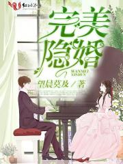 被大佬领养以后在线阅读