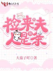 美女总裁独宠我云沐风是谁