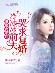 极品戒指女主有几个