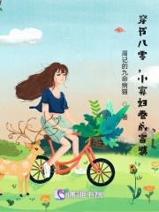 神级进化动物杀手团林昊和林宏康关系