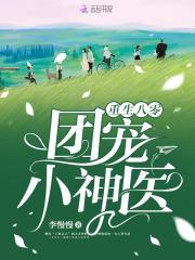 我和软萌女友的恋爱日常16个字是什么