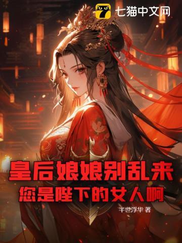 我的邻居是女妖有雷吗