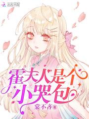 不朽神王薛定谔的帅