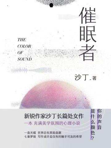 我在皇宫养胖帝兽免费