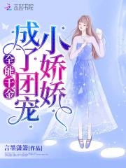 我有七个无敌师父江辰免费阅读