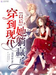 我有七个无敌师父叶凡免费