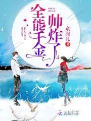 重回1991txt精校版