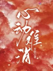 重生大富翁女主