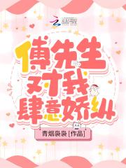 网游之全服公敌女主有几个