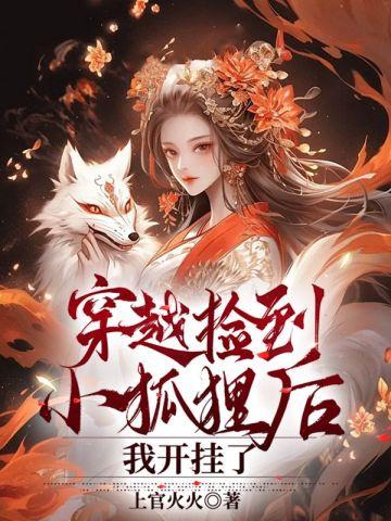 铁腕官途 大示申