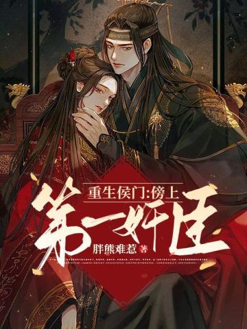 仙剑奇侠传2演员表2