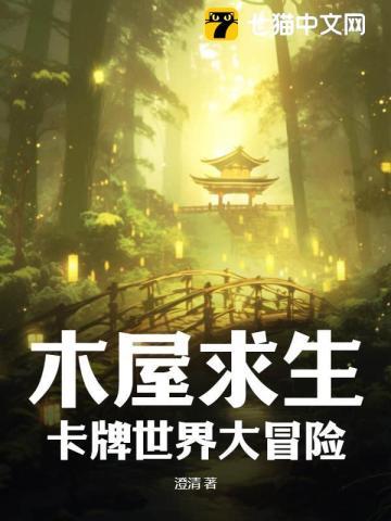 名门第一儿媳宇文愆是好人吗