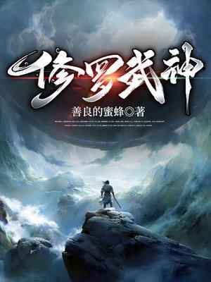 外科医生的谍战生涯 小黄鱼一根