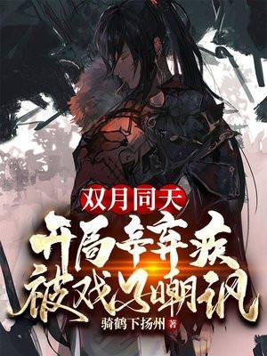 大哥救我爹爹救我神仙老虎笔趣阁