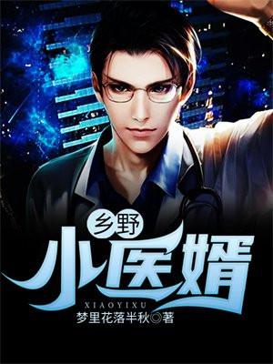 她的锦衣卫大人百度百科