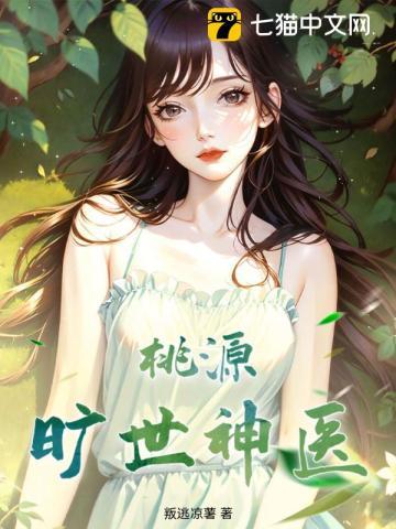 征服天国之曙光时代有几个女主