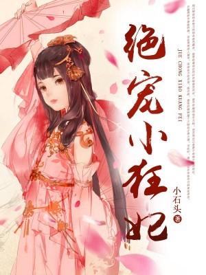 反派大佬急红了眼108章