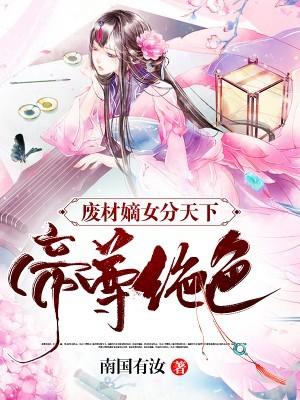 我的妹妹需要牛奶才能变聪明