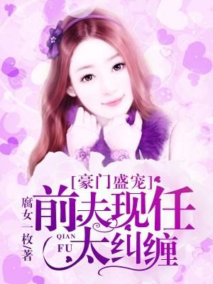 校草室友总是哭着撩我盘