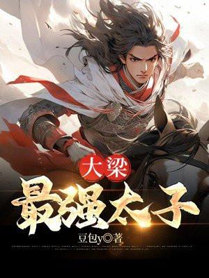 不许没收我的人籍TXT