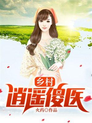 病案本完整版txt