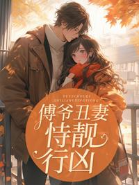 我是年代文女配的小后妈