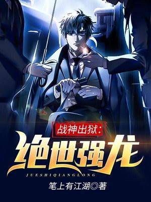 恭喜您成功逃生