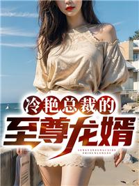 探虚陵现代篇txt