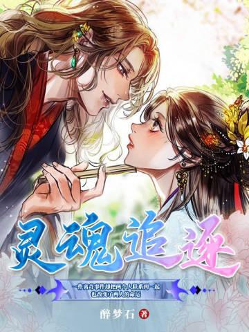 太古天帝传孤独王者全集