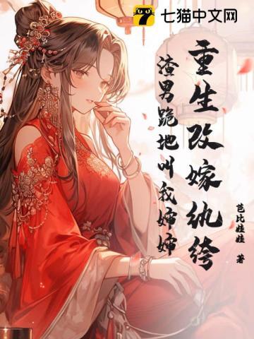 寒冰剑能拆乐不思蜀吗